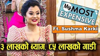 सुष्मा बोक्छिन ३ लाखको ब्याग, चढ़छिन ८५ लाखको गाडी | Sushma Karki Plays My Most Expensive