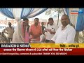 प्रधानमन्त्री उज्वला गैस वितरण योजना के तहत 250 लाभार्थियों को मिला गैस ...