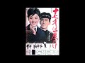 ~ 十七才は一度だけ ~ 高田美和