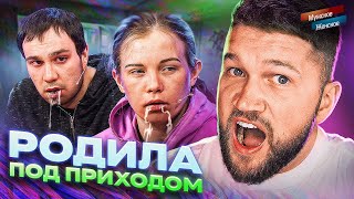 ЭЙФОРИЯ В ПРИТОНЕ - МУЖСКОЕ ЖЕНСКОЕ