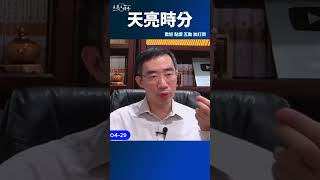 中共训话後 三個示弱動作