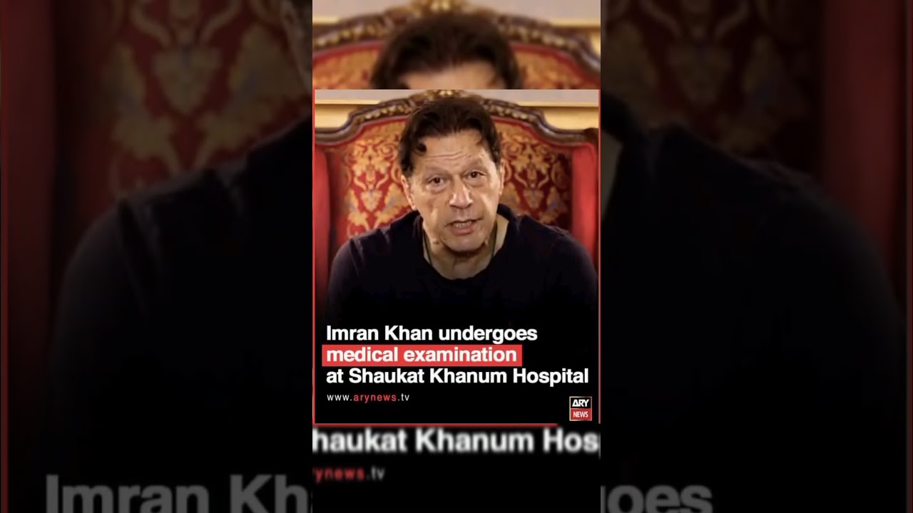 Imran khan undergo medical examination at shaukat khanum hospital 🇵🇰