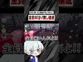 全員中治り無しだから粘着で救うしかねぇ！【第五人格 / IdentityV】