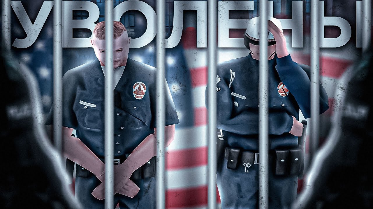 Сборка берлоги аризона рп. Берлога самп. ФБР Аризона. ФБР на аву. Полиция Аризоны