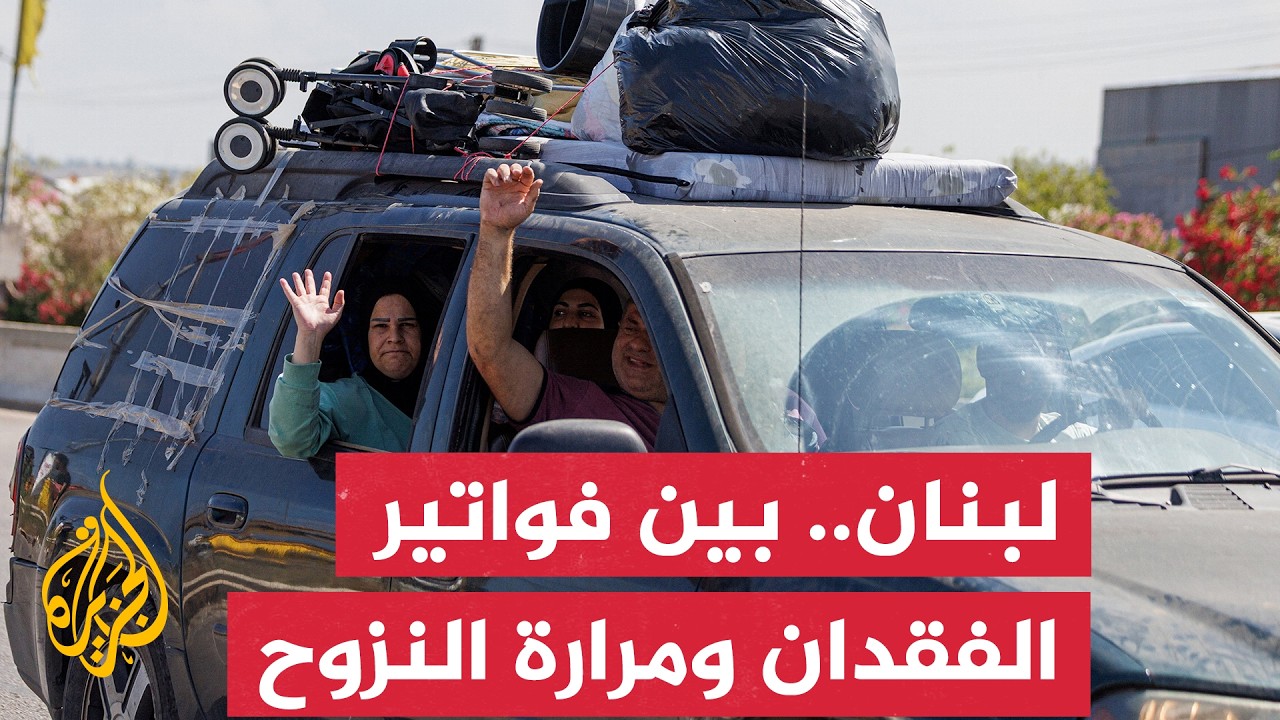 ����� ��� ������� �������� ��������.. ���� ���� ��� ���� ����� ������ ������
 - نشر قبل 32 دقيقة