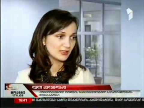 კომპიუტერის ციდნის გამავრ