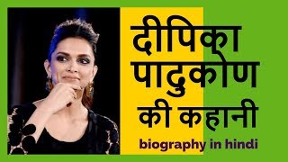 Deepika Padukone biography in(hindi)-#Yourfavouritesuperstar (deepika padukone biography)#LetsRewind screenshot 5
