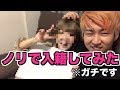 【衝撃】安井が結婚しました。
