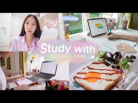 Study-with-me-VLOG-ชิวๆ-วันฝนต