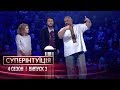 СуперИнтуиция Сезон 4 Яна Глущенко и Василий Вирастюк Выпуск 3 09 03 2018