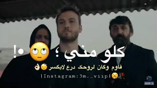 اغنيه عايز اشوف ذكر بس انا مش شابف