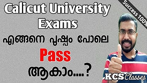 How to Pass Calicut University Exams Easily?|Exam Tips