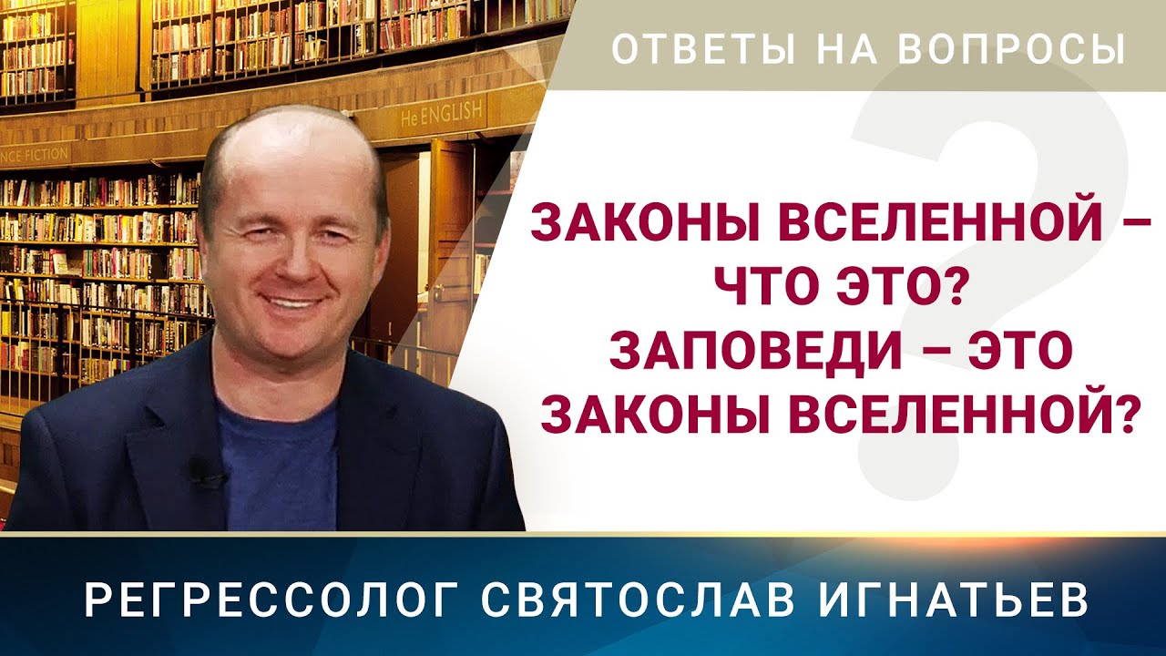 Воспроизведение