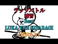 【ラップバトル練習】先攻カナVS後攻あなた【LUKA THE KISARAGI Beat】