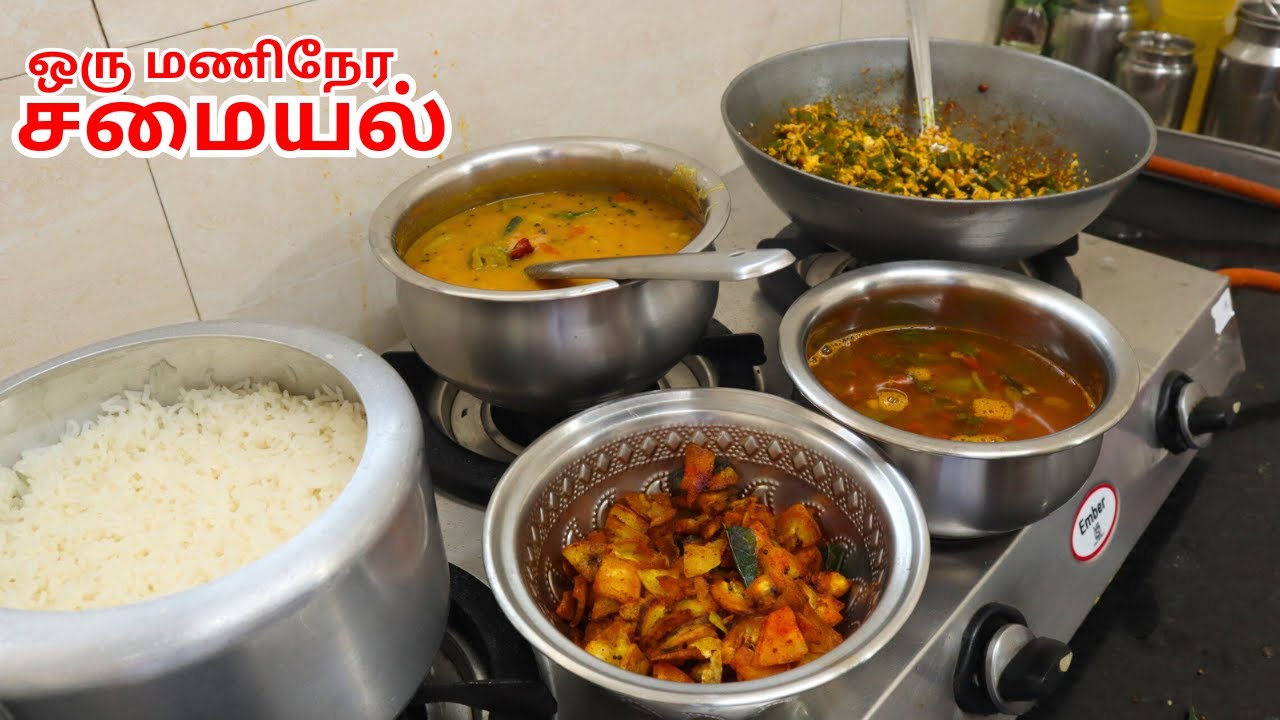 ஒரு மணி நேர சமையல் | One hour Samayal with time management tips | Lunch Menu