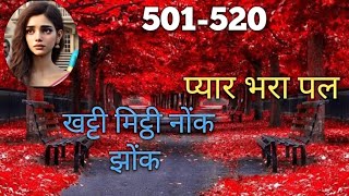 New Romantic Love Story 501-520 Ek Super Woman