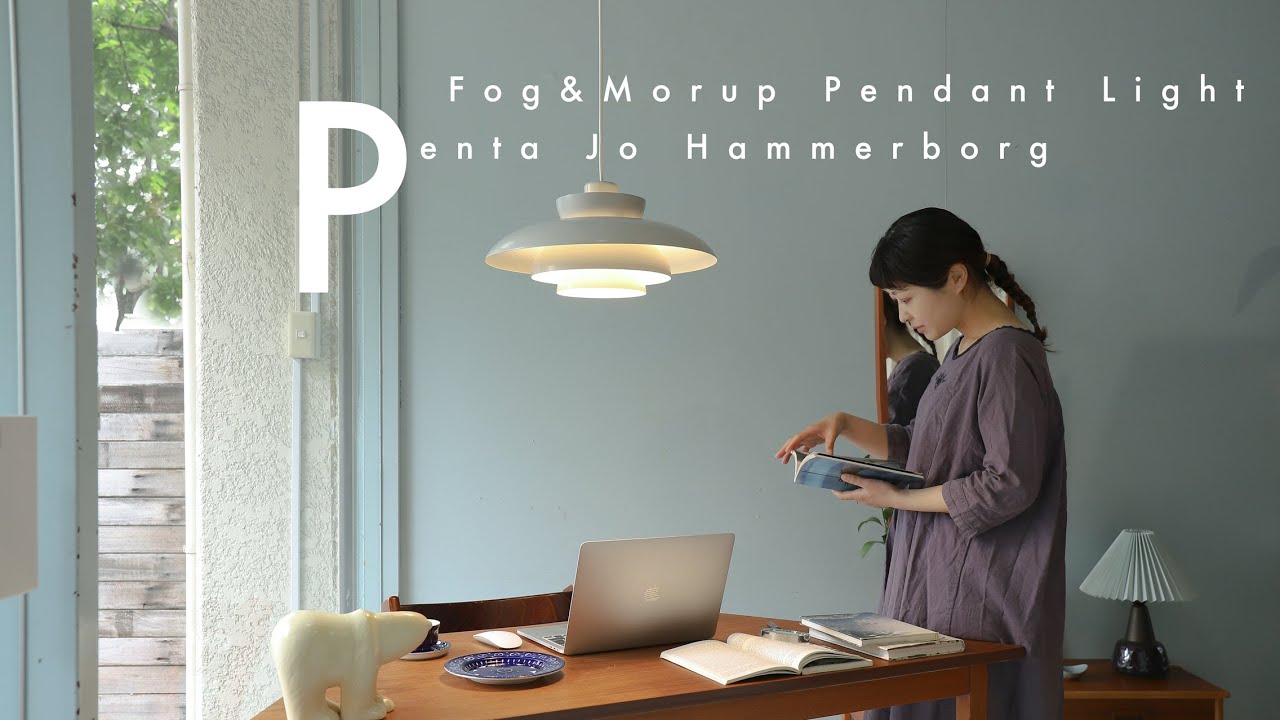 フォグ&モーラップ ペンダントライト ペンタ ヨー・ハーマボー