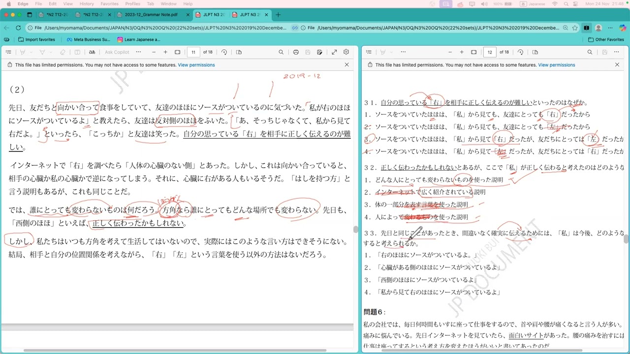 N3_2019-12 လပိုင်း မေးခွန်းဟောင်း中文အပုဒ် ဖြေပုံဖြေနည်း