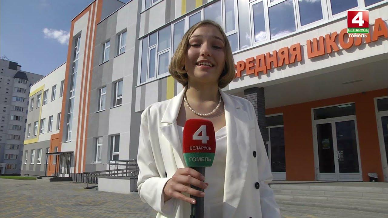 1 гомель программа. 1 гомель программа