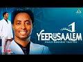 RAAJII MASARAT TAYE YERUSALEM NEW ALBUM
