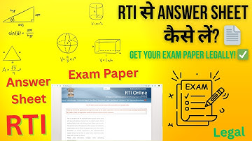 How to File RTI for Answer Sheet | RTI for Students Explained Step-by-Step ✅