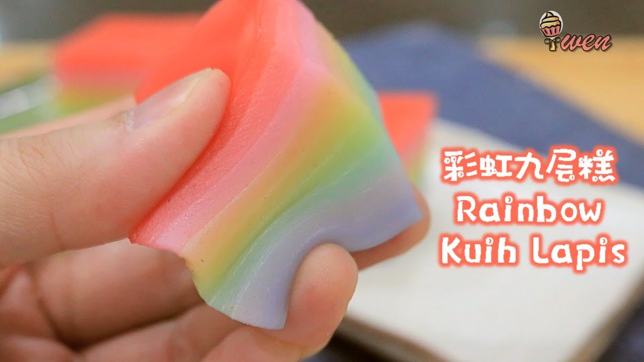 ⁣彩虹九层糕食谱|娘惹糕|粉色彩虹| Rainbow Kuih Lapis (Kow Chan Kuih)|Nyonya Kuih|9 layers Kuih Recipe|Pastel Rainbow