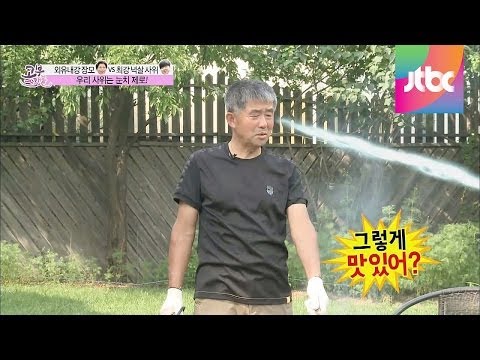 눈치 제로 사위, 고기만 폭풍 흡입! 고부스캔들 64회