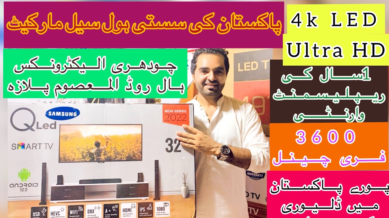 Ultra HD 4K original leds 75 discount wholesale market Hallroad