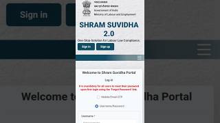 🔥 Epf esic Registration on shram suvidha 2.0 | Epf Registration problem #epfo #shramsuvidha