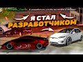 Я СТАЛ РАЗРАБОТЧИКОМ В Car parking multiplayer ?! Что хотят игроки ?!