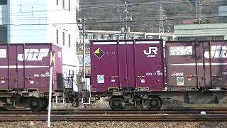 2086列車［吹］EF210-320
