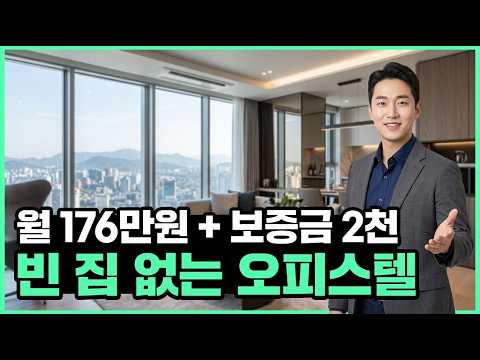 서울 대학가 월세 비싸더라도 중국인 유학생 계약 진짜 이유