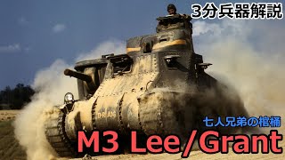 Solido Tank General Lee 戦車 SOLIDO - TANK GENERAL LEE M3 - 1⁄50e | eBay