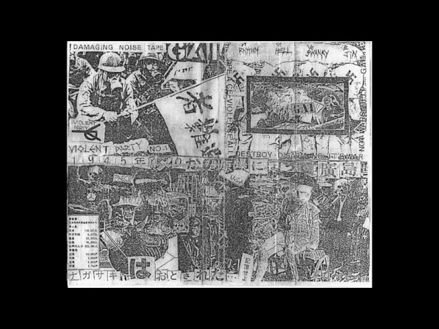 LP｜GAI – Damaging Noise 帯インサート付 LP｜GAI – Damaging Noise