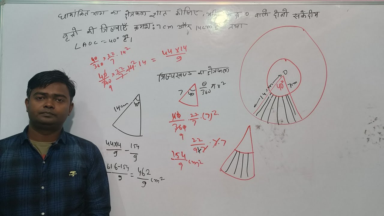Btc Math BTC Mathematics For Classe 12 - YouTube