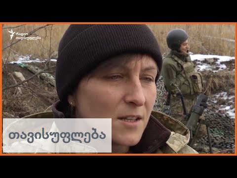 უკრაინის მეომარი ქალები