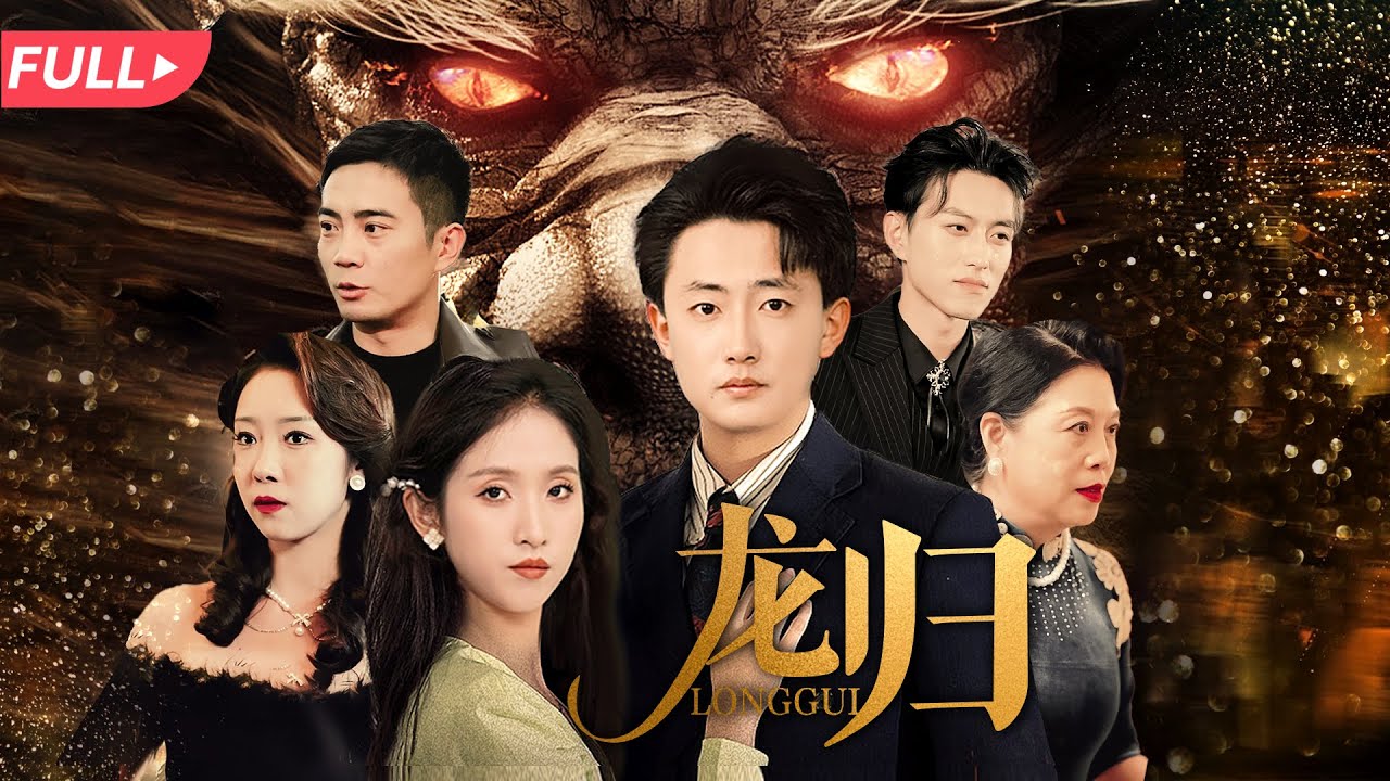 复仇与爱：办公室秘密情愫