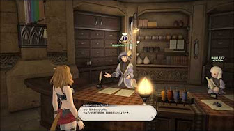 Ffxiv クラスクエスト 裁縫師 まとめ Youtube