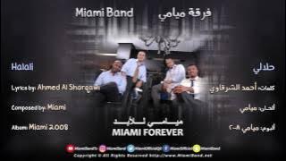 Miami Band - Halali | 2008 | فرقة ميامي - حلالي