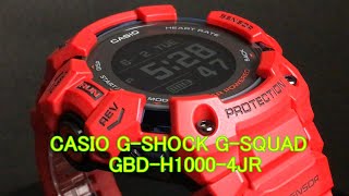 カシオGショックGスクワッド 心拍計 GPS機能 Bluetooth 搭載 GBD-H1000-4JR