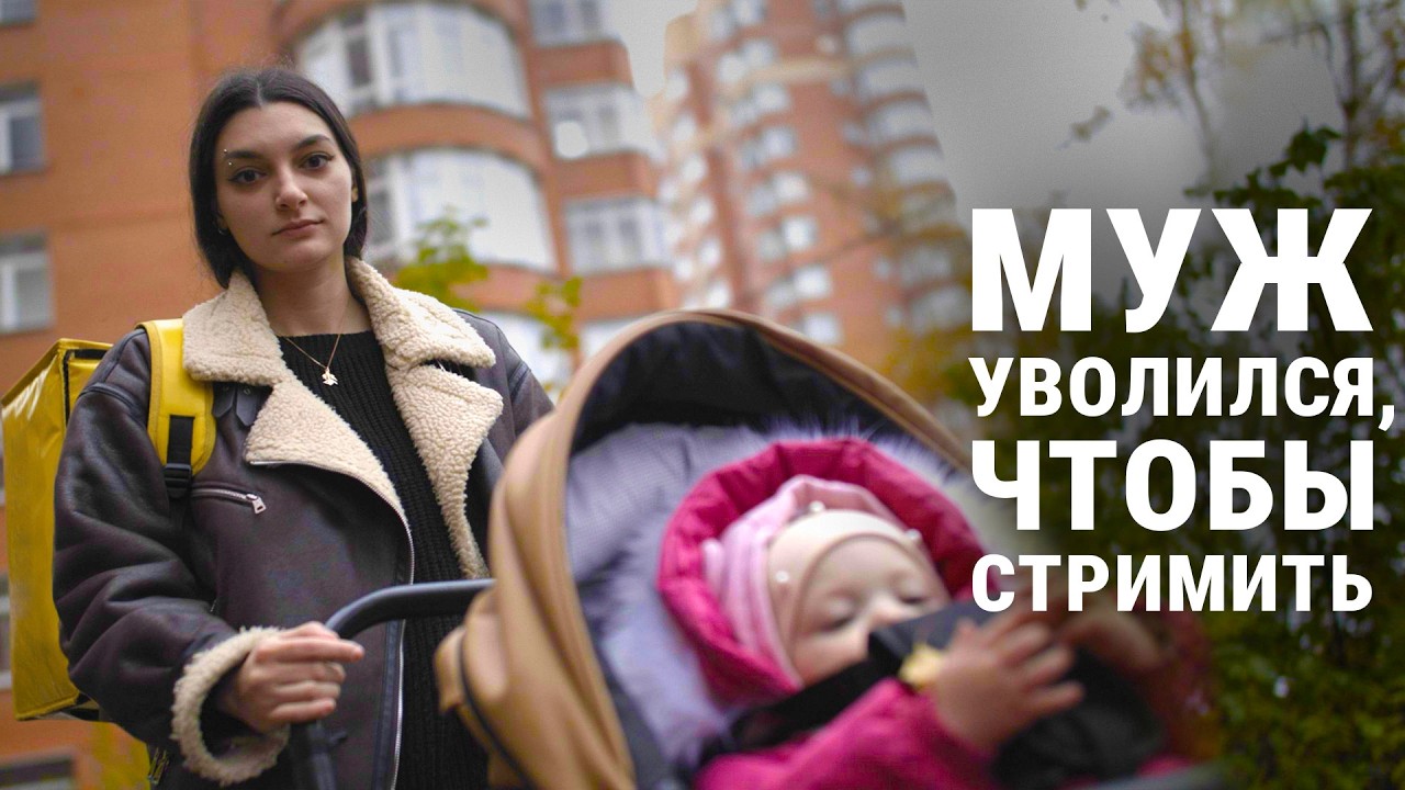 ОТЕЦ НЕ ПЛАТИТ АЛИМЕНТЫ | Мать-одиночка работает курьером | ТИТР