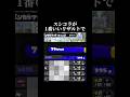 ついに「もうやめませんか」と言われる【スプラトゥーン3】