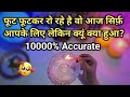 🕯️CANDLE WAX- UNKE DEEPEST EMOTIONS N FEELINGS | HIS/HER CURRENT FEELINGS | HINDI TAROT READING