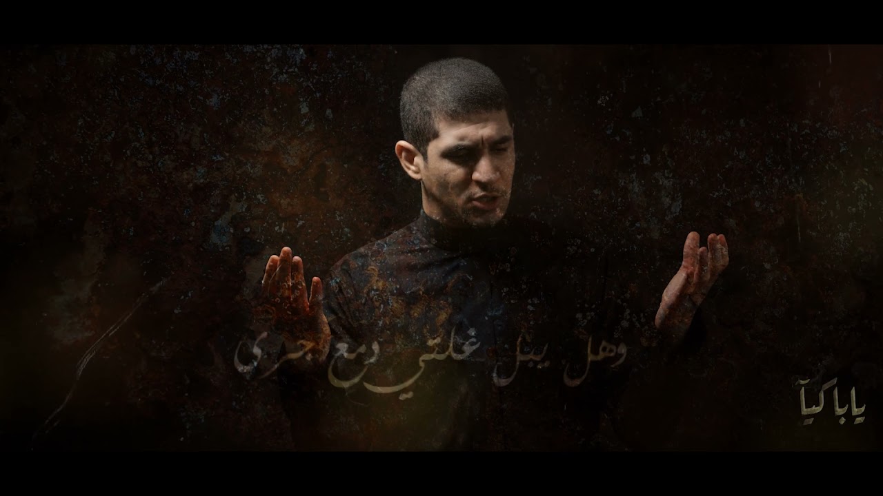 المُصابُ الأوحَد 