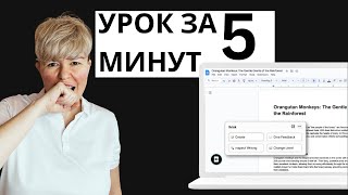 Brisk Teaching: подготовиться к уроку за 5 минут — реально!