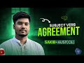 Subject Verb Agreement | MNHSAKIB | AUSTCE