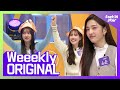 [ENG/IDN] K-하이틴 위클리(Weeekly)이번엔 사춘기(?) 삐툴빼툴(ZigZag) 더욱 강력하게 돌아왔다 해피 에너지 UP★