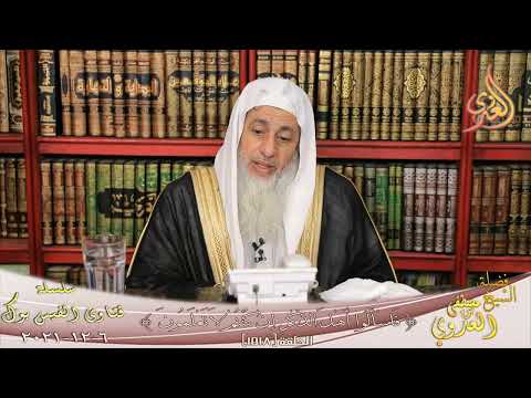 كيف يكون المتن منكر ا مع صحة السند للشيخ مصطفي العدوي