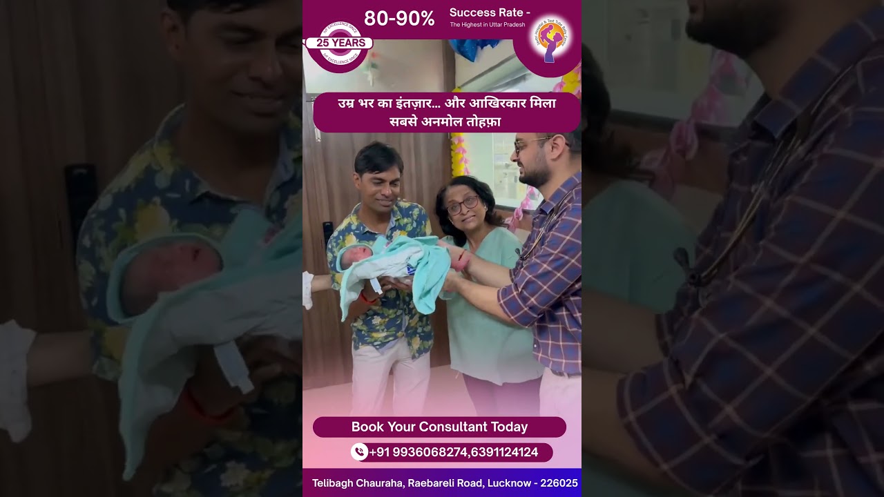 उम्र भर का इंतज़ार… और आखिरकार मिला सबसे अनमोल तोहफ़ा