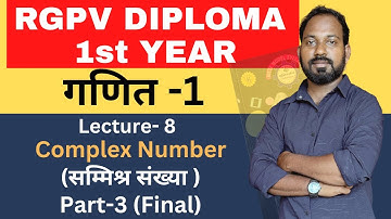 Maths 1 | Unit 3 Part-2 | Complex Number || RGPV DIPLOMA 1st year